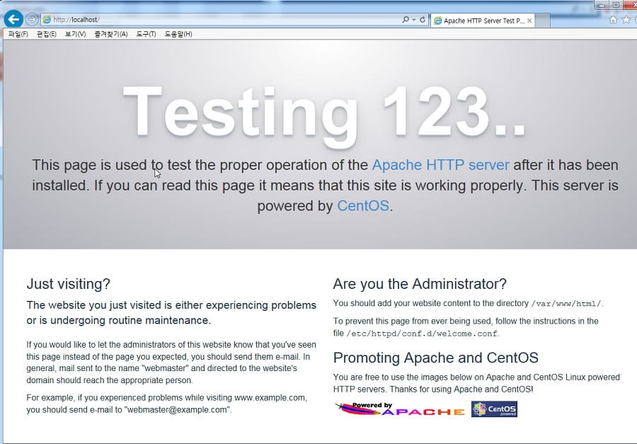 7. CentOS 7 or Rocky Linux에 Apache (Httpd) 설치