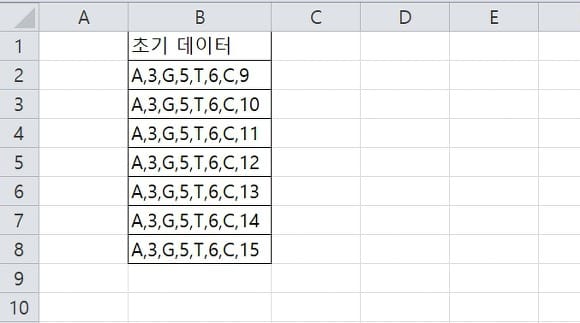 [엑셀]구분자가 있는 문자열을 각각의 컬럼으로 분리하기(Split)