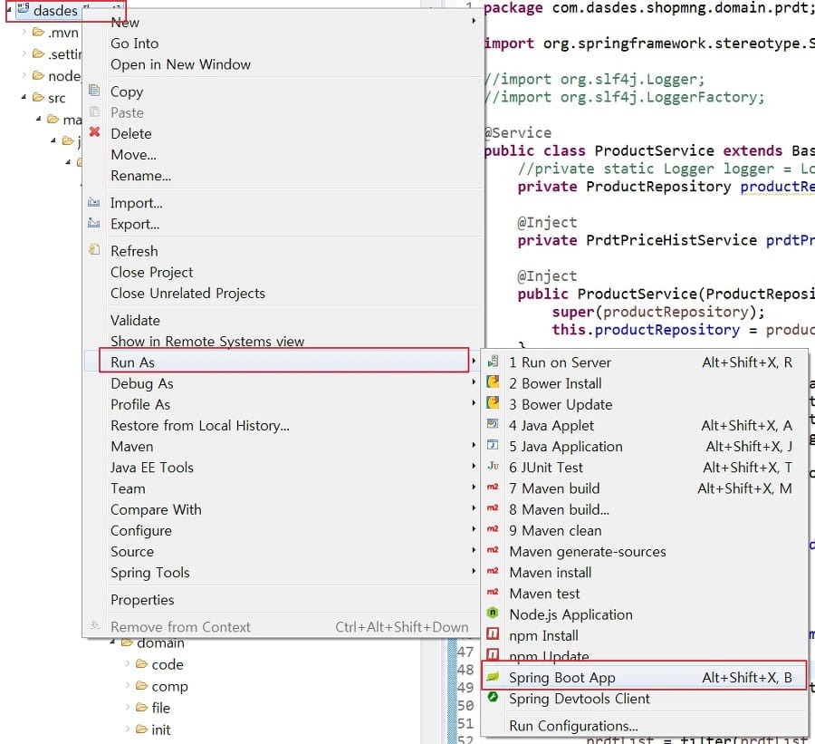 Axboot 멀티 테이블 수정/저장 예제 (2/2)