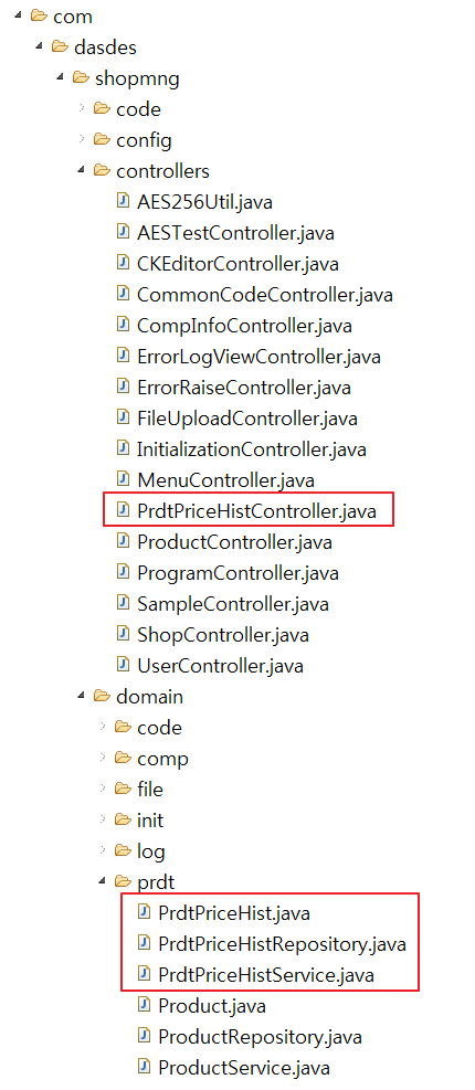 Axboot 멀티 테이블 수정/저장 예제 (1/2)