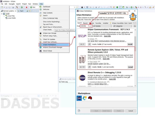 Eclipse와 네트워크 상의 Linux에 있는 소스연동